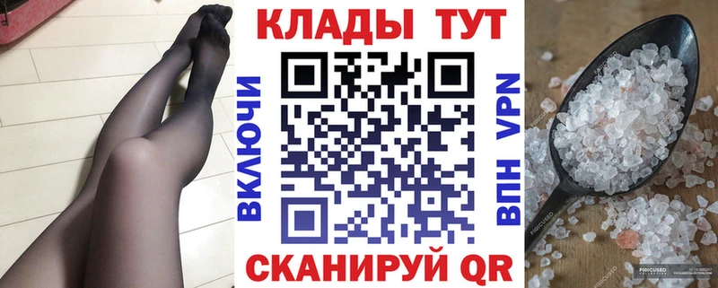 Наркота Сим Каннабис Меф Кокаин Alpha PVP ГАШИШ