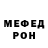 МЕТАДОН кристалл hiqa