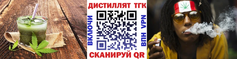 Еда ТГК марихуана  мега   Сим 