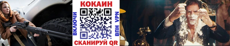 купить закладку  Сим  Cocaine Боливия 