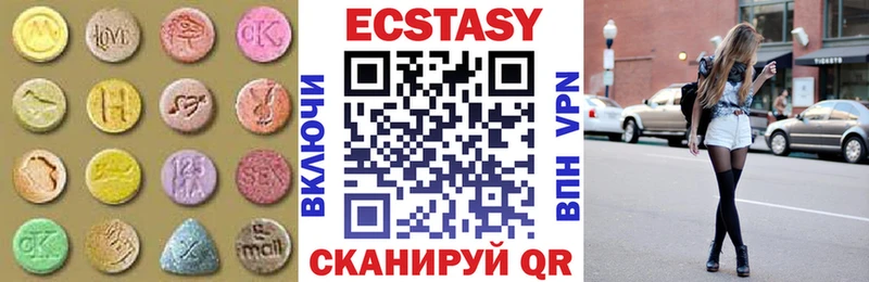 ЭКСТАЗИ таблы  купить закладку  Сим 