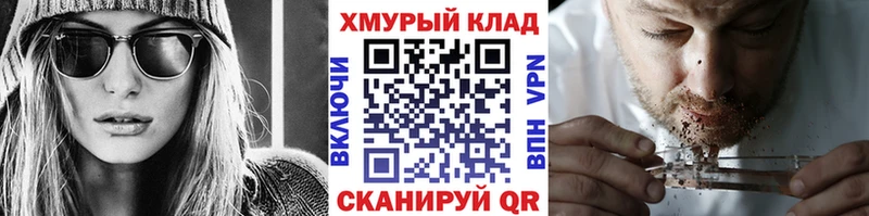 купить закладку  Сим  ГЕРОИН белый 
