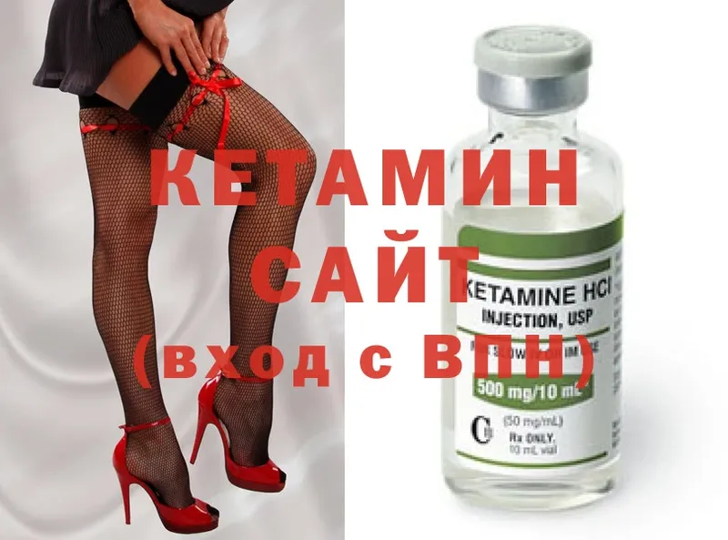 Кетамин ketamine  OMG зеркало  Сим 