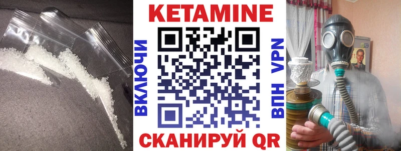Кетамин VHQ  блэк спрут маркетплейс  Сим  наркота 