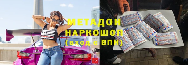 герыч Нязепетровск
