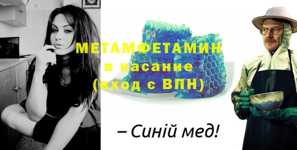 амфетамин Осташков
