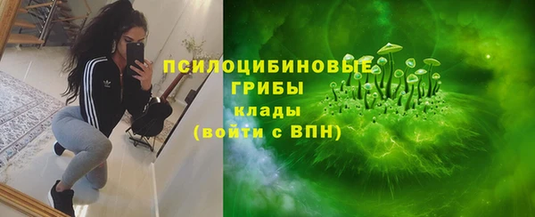 амфетамин Осташков