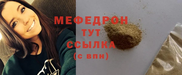 первитин Нягань