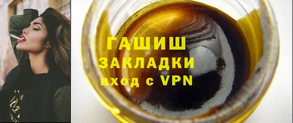 герыч Нязепетровск