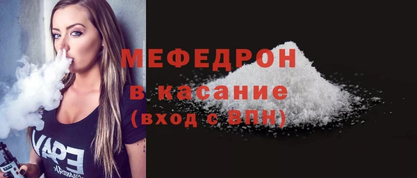 первитин Нягань