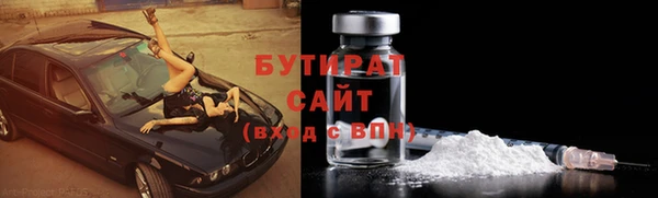 первитин Нягань
