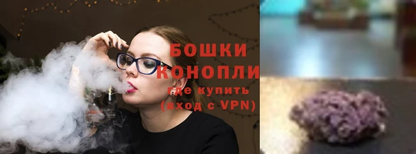 герыч Нязепетровск