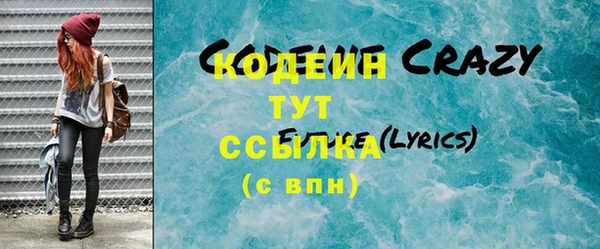 герыч Нязепетровск