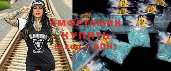 герыч Нязепетровск