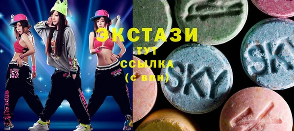 первитин Нягань