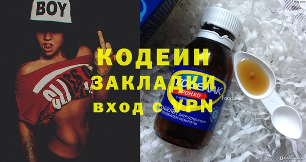 амф Остров