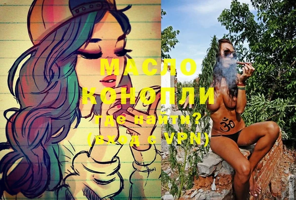 первитин Нягань