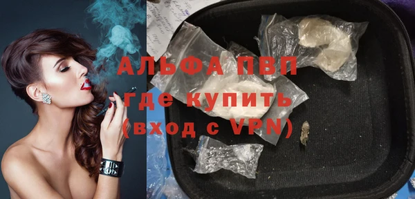 мяу мяу кристалл Болотное