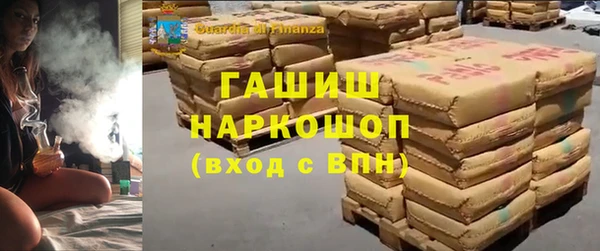 первитин Нягань
