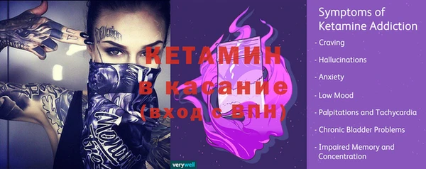 первитин Нягань