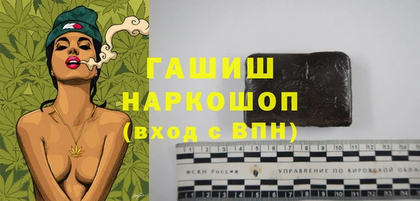 герыч Нязепетровск