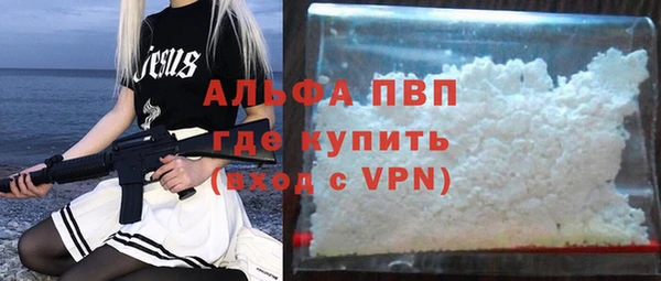 герыч Нязепетровск