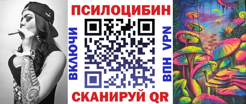 Галлюциногенные грибы мухоморы Сим